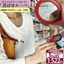 【スーパーSALE★10%OFF】 PhoenixLoupe 3倍率 忍ばせ ルーペ 拡大鏡 キーホルダー リール紐 老眼 おしゃれ レディース プレゼント チャームルーペ リール式 伸びる 拡大 携帯 手持ち 型 レッド カラー 赤 かわいい コンパクト /忍ばせルーペ