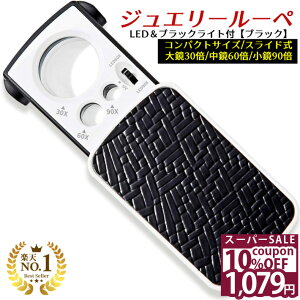 �_10%OFF�N�[�|����11��1��59���܂Ł^ �yGIA��ΊӒ�m�ďC�z���y�V1�ʁ� �g�у��[�y �W���G���[ ���[�y �g�勾 ���\���[�y ���ዾ �����K�l 30�{ 60�{ 90�{ LED���C�g �u���b�N���C�g �W���G���[