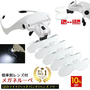 y10%OFFz yV1ʁ ߂˃[y LEDCgtKl^[y {Y5 1{ 1.5{ 2{ 2.5{ 3.5{ PxLED Kl^Cv ߉\ȃwbhoht yʃANY 
