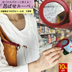 y10%OFFz PhoenixLoupe 3{ E΂ [y g勾 L[z_[ [R V  fB[X v[g `[[y [ Lт g g 莝 ^ bh J[  킢