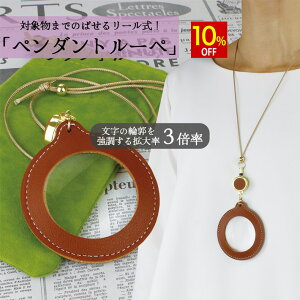 y10%OFFz PhoenixLoupe 3{ lbNX y_g [y g勾 [R V  fB[X v[g `[[y 傢 Lт g g 莝 ^ v 킢 RpN