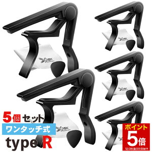 �y�労�ӍՁ��|�C���g5�{�z 5�Z�b�g Phoenix �J�|�^�X�g �����^�b�` �M�^�[ �J�| �^�X�g �������p �t�@�C�o�[�N���X 0.71mm �e�B�A�h���b�v �^�C�v �s�b�N ���[�J�[�ۏ؏� 4�_�Z�b�g �A�R�M 