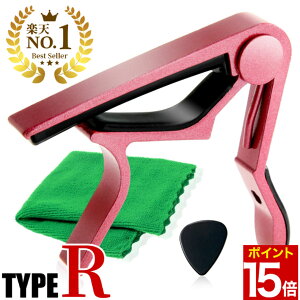 �y16��1��59���܂Ł��|�C���g15�{�z ���y�V1�ʁ� Phoenix �J�|�^�X�g �t�F�j�b�N�X �����^�b�` �M�^�[ �J�| �^�X�g �������p �t�@�C�o�[�N���X 0.71mm �e�B�A�h���b�v �^�C�v �s�b�N ���[�J�[��