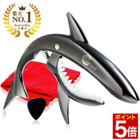 【マラソン★ポイント5倍】 ◆楽天1位◆ Phoenix カポタスト フェニックス ワンタッチ ギター カポ お手入れ用 ファイバークロス 0.71mm ティアドロップ タイプ ピック メーカー保証書 4点セット capo サメ デザインカポ/シャーク カポ　ブラック