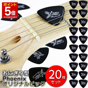 �y�労�ӍՁ��|�C���g5�{�z �M�^�[�s�b�N �M�^�[ �s�b�N ���ɂ���^ �g���C�A���O���^ 1.5mm ���� 20�� �Z�b�g �܂Ƃߔ��� ��e�� �G���L�M�^�[ �A�R�M �x�[�X ���S�� ���K�p �����p �s�b�N �u