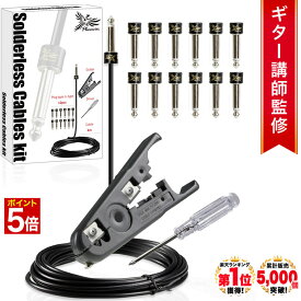 【マラソン★ポイント5倍】 ◆楽天1位◆ Phoenix ソルダーレスケーブル パッチケーブル ペダルボード DIYキット エフェクター 整理 プラグ12個 ストレート型 L型 両対応 ケーブル4m ケーブルカッター ドライバー 予備ネジ3個 付き /ソルダーレスケーブル