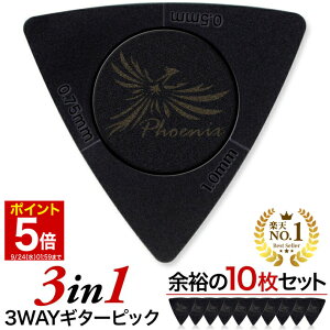 y}\|Cg5{z yV1ʁ Phoenix M^[ sbN y 3in1 z 10 Zbg M^[sbN wr[ thin ~fBA  ~ h~ gCAO 3way 3 3  ~ G
