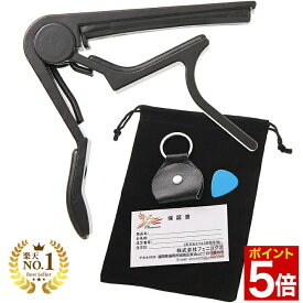 【マラソン★ポイント5倍】 ◆楽天1位◆ Phoenix カポタスト フェニックス ワンタッチ ギター カポ タスト 巾着袋 ピック ピックケース メーカー保証書 4点セット アコギ エレキ エレアコ ガットギター/ブラック タイプR新セット