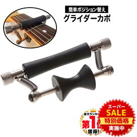 楽天市場】【スーパーSALE☆30%OFF】 Phoenix カポタスト フェニックス 