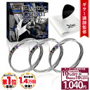 ＼クーポン2枚使用可★5日1時59分まで／ ◆楽天1位◆ Phoenix エレキギター 弦 ギター 弦 3set 【レギュラーライト】 …