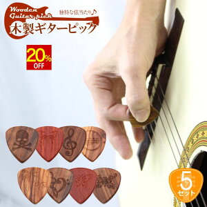 y20%OFFz yV1ʁ M^[sbN 5Zbg sbN EbhsbN ؐ VRf 킢 ܂₩ }Ch d   ؖ e₷ v[g Mtg M^[ Cu fUC