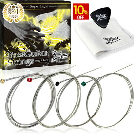 【10%OFF】 ◆楽天1位◆ ベース 弦 Phoenix ロングスケール 4弦 【スーパーライト】 ベース ストリングス ベースギター弦 ニッケル弦 高音質 サスティン ポールエンド 色分け BASS お手入れクロス ＆ 1.5mm トライアングル ピック 付き /ベース弦Super Light