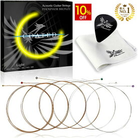 【スーパーSALE★10%OFF】 ◆楽天1位◆ Phoenix コーティング弦 アコースティック ギター 弦 フォスファーブロンズ PHOSPHOR BRONZE 透明感ある音 ドンシャリ感 自然な手触り ポールエンド色分け お手入れクロス ＆ ピック 付き /Light アコギ用コーティング弦