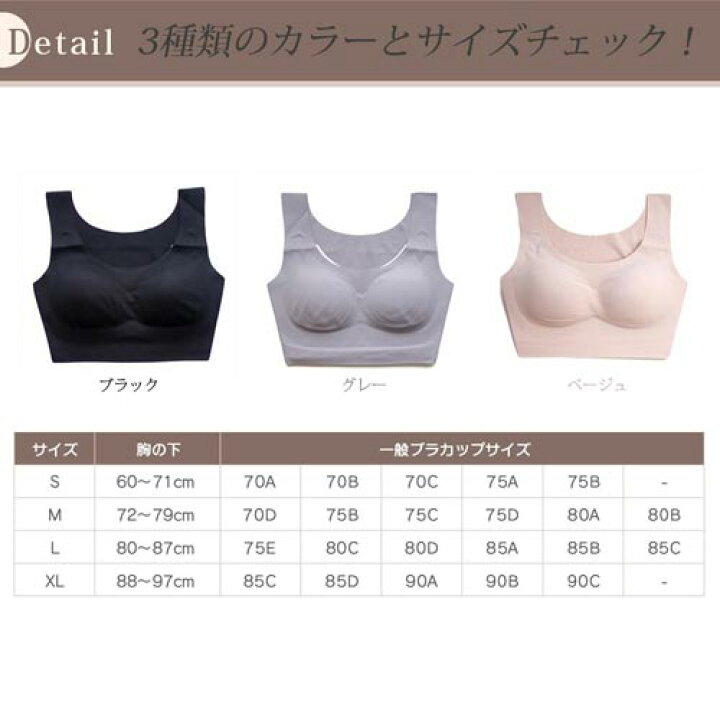 楽天市場 シームレスブラ ナイトブラ スポーツブラ スポーツインナー ノンワイヤーブラ シームレス ワイヤレスブラ ナイトブラ ヨガブラ フィットネスブラ 授乳ブラ 盛りブラ ラッシュガード インナー 盛り胸 大きいサイズ ピーナッツパッド カップ付き ハーフ