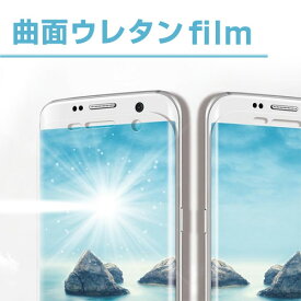 galaxy s7 edge GALAXY S7 edge 保護フィルム ギャラクシーs7 エッジ 保護フィルム film フィルム Galaxy S7edge film Galaxy S6 edge s7エッジ保護フィルム 無気泡 専用 フィルム スクラッチ防止 残り僅か SC-02H SCV33 ギャラクシー ギャラクシーs7 galaxy s7 edge エッジ