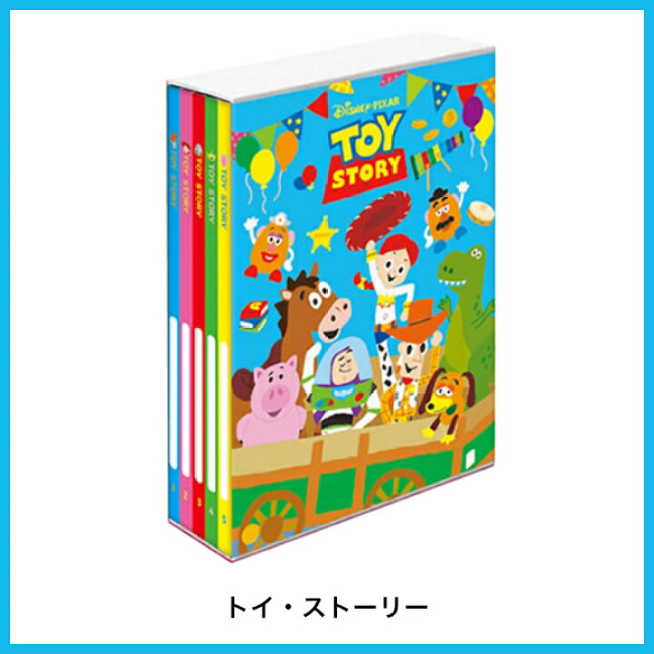 楽天市場 ナカバヤシ 5冊boxポケットアルバム ディズニー トイ ストーリー L判3段 210枚収納 5冊1組 写真整理 キャラクター台紙 フォトネットショップ タイヨー
