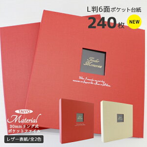 ^C[ e tHgAo Material 30mmO|PbgAo L 240[ ʐ^V[g20t S2F Ot@C |PbgAo oC_[ Vv  i ㎿ 