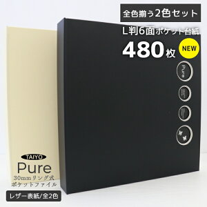 ^C[ e tHgAo Pure 30mmO|PbgAo 2FZbg L 480[ ʐ^V[g40t S2F Ot@C |PbgAo oC_[ Vv  i