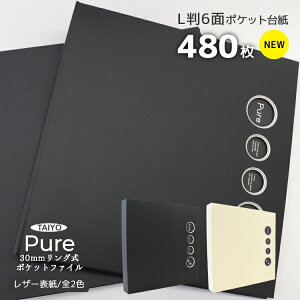 ^C[ e tHgAo Pure 30mmO|PbgAo L 480[ ʐ^V[g40t S2F Ot@C |PbgAo oC_[ Vv  i ㎿ U