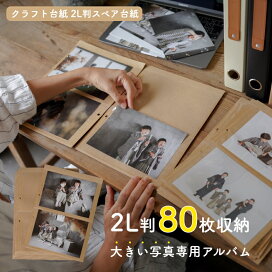 楽天市場】 ポケット式アルバム > メーカー別 > ピジョン > 替台紙 