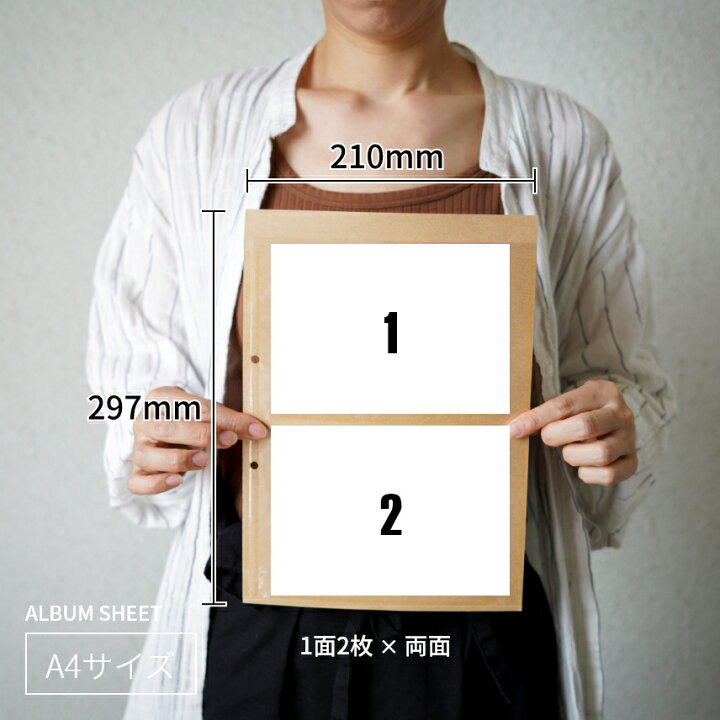 楽天市場 ピジョン 大量整理アルバム スペア2lサイズ 2l判写真 80枚収納 クラフト台紙 台紙枚 サイズ 補充用 追加用 替台紙 スペア台紙 大容量 フォトアルバム 写真整理 ポケット台紙 ポケットアルバム 大量収納 整理整頓 フォトネットショップ タイヨー 楽天市場 ピジョン 大量整理アルバム スペア2lサイズ 2l判写真 80枚収納 クラフト台紙 台紙枚 サイズ 補充用 追加用 替台紙 スペア台紙 大容量 フォトアルバム 写真整理 ポケット台紙 ポケットアルバム 大量収納 整理整頓 フォトネットショップ タイヨー