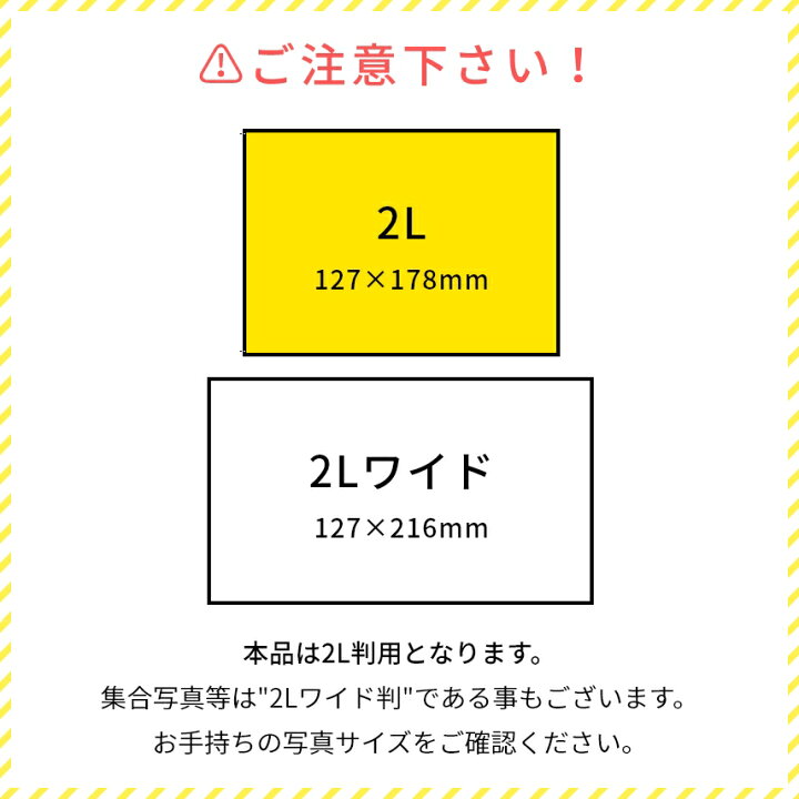 楽天市場 ピジョン 大量整理アルバム L判 2l判セット L判写真 480枚 2l判写真 80枚収納 クラフト台紙 台紙80枚 サイズ 補充用 追加用 替台紙 スペア台紙 大容量 フォトアルバム タテ写真 スマホ写真 写真整理 ポケット台紙 ポケットアルバム 大量収納 整理整頓
