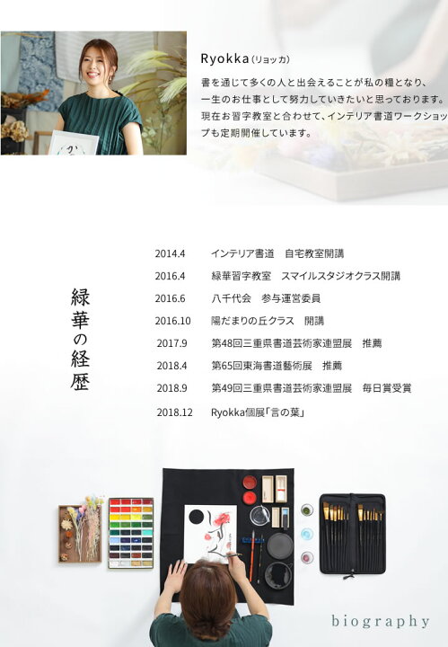 楽天市場 手書きによるオリジナル命名書 想 Sou インテリア書道家による色紙サイズの手書きの書 デザイン 命名フレーム 名入れ 名前入り 代筆 おしゃれ 出産内祝い 内祝い 出産 プレゼント ギフト 記念品 メモリアル 赤ちゃん ベビー 命名書 フォトネットショップ 楽天市場 手書きによるオリジナル命名書 想 Sou インテリア書道家による色紙サイズの手書きの書 デザイン 命名フレーム 名入れ 名前入り 代筆 おしゃれ 出産内祝い 内祝い 出産 プレゼント ギフト 記念品 メモリアル 赤ちゃん ベビー 命名書 フォトネットショップ