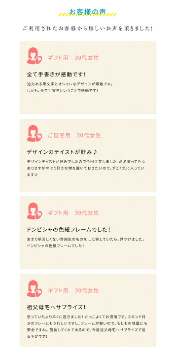 楽天市場 手書きによるオリジナル命名書 想 Sou インテリア書道家による色紙サイズの手書きの書 デザイン 命名フレーム 名入れ 名前入り 代筆 おしゃれ 出産内祝い 内祝い 出産 プレゼント ギフト 記念品 メモリアル 赤ちゃん ベビー 命名書 フォトネットショップ 楽天市場 手書きによるオリジナル命名書 想 Sou インテリア書道家による色紙サイズの手書きの書 デザイン 命名フレーム 名入れ 名前入り 代筆 おしゃれ 出産内祝い 内祝い 出産 プレゼント ギフト 記念品 メモリアル 赤ちゃん ベビー 命名書 フォトネットショップ
