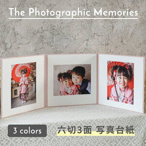 写真台紙 フォトアルバム 3面 六切の人気商品 通販 価格比較 価格 Com