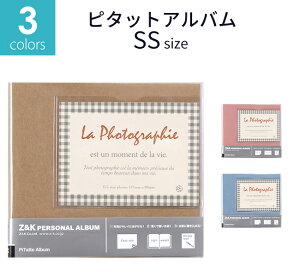 クラフト アルバム 手作りの人気商品 通販 価格比較 価格 Com