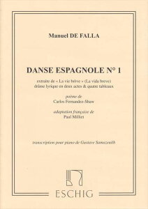 �s�A�m �y�� �t�@���� | �X�y�C�����ȑ�1�� (�T�}�Y�C���ɂ��s�A�m�\���ҋ�) | Danse Espagnole No.1