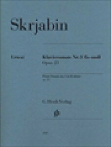�s�A�m �y�� �X�N�����[�r�� | �s�A�m�E�\�i�^��3�� �d�֒Z�� ��i23 | Piano Sonata No.3 fis moll Op.23