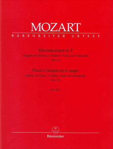 sAm y [c@g | sAmt 11 KV413(sAm܏dt) | Piano Concerto No.11 KV413 Edition for Piano Quintet