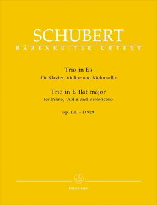 �s�A�m �y�� �V���[�x���g | �s�A�m�O�d�t ��i100 D929 �σz���� | Trio in Es Op.100 D929