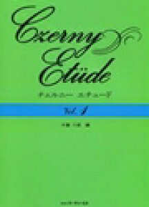 sAm y Czerny, C. | bX   { | `Fj[EG`[h@Vol. 1