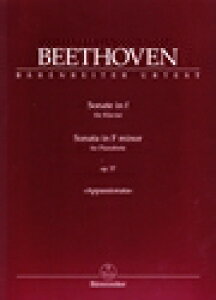 �s�A�m �y�� �x�[�g�[���F�� | �s�A�m�\�i�^ ��23�� �w�Z�� ��i57�u�M��v | Sonata for Pianoforte in F minor op.57 Appassionata