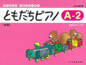 sAm y ΊۗR | bX   { | ƂsAmA-2 [V]