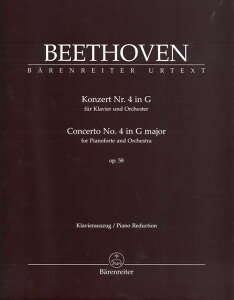 �s�A�m �y�� �x�[�g�[���F�� | �s�A�m���t�� ��4�� �g���� ��i58 (�s�A�m���_�N�V����) | Concerto No.4 in G major Op.58
