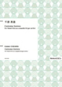 y  y z Cantate Domino [SATB] 猴p(Chihara, Hideki) sAm y