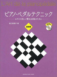 �s�A�m �y�� �x�]�^���q | �s�A�m�E�y�_���e�N�j�b�N�@��b��(DVD�t)�y���ʌ���z