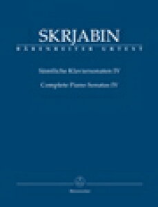 sAm y XN[r | sAmE\i^SW 4 | Complete Piano Sonatas Vol.4