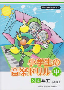 sAm y rcq | bX   { | w̉yh()@`wZȏɂ`