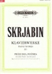 �s�A�m �y�� �X�N�����[�r�� | �s�A�m��i�W ��3�� �O�t�ȁA���� ���T�� | KLAVIERWERKE BAND 3 Preludes, Poemes URTEXT