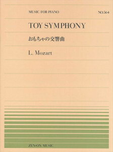 sAm y L.[c@gmn | SsAms[X PP-564@̌