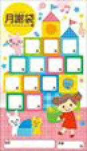 sAm y | bX   { | ӑ -  (5Zbg)