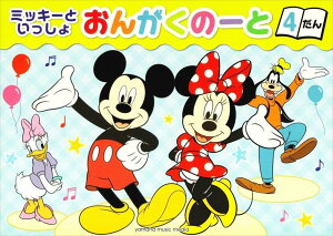 sAm y | bX   { | 񂪂́[Ɓ@~bL[Ƃ 4