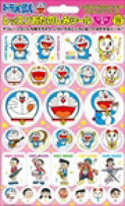 ドラえもん ピアノ 楽器の人気商品 通販 価格比較 価格 Com