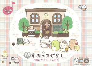 sAm y | bX   { | ݂R炵@񂪂m[g(4i)