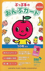 楽天市場 音符 カード 無料の通販
