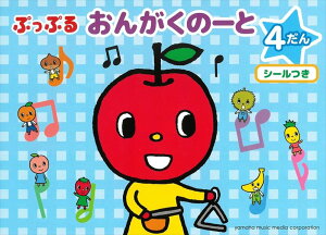 sAm y | bX   { | ՂՂ 񂪂́[ 4(V[)yʌz